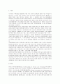[홍보][PR][홍보 개념][홍보 모델][홍보 대행사][홍보 고려사항][홍보 외국 사례][홍보 모델][대행사]홍보(PR)의 개념, 홍보(PR)의 모델, 홍보(PR)의 대행사, 홍보(PR)의 고려사항, 홍보(PR)의 외국 사례 분석 9페이지