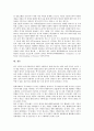 [홍보][PR][홍보 개념][홍보 모델][홍보 대행사][홍보 고려사항][홍보 외국 사례][홍보 모델][대행사]홍보(PR)의 개념, 홍보(PR)의 모델, 홍보(PR)의 대행사, 홍보(PR)의 고려사항, 홍보(PR)의 외국 사례 분석 10페이지