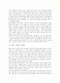 [화장][화장 의미][화장 연혁][화장 소비자 주의사항][화장 효과][화장 미백기능]화장의 의미, 화장의 연혁, 화장의 소비자 주의사항, 화장의 효과, 화장의 미백기능, 화장의 방법, 향후 화장의 제도 방안 분석 6페이지