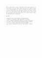[화장품산업][화장품][화장][화장품산업 저가요인][화장품산업 동향][화장품산업 중국진출 전략]화장품산업의 저가요인, 화장품산업의 동향, 화장품산업의 중국진출 전략, 향후 화장품산업의 제고 과제 분석 10페이지