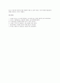 [화장품][화장][위해성][유통구조][수입품][노화방지][미백기능]화장품의 사용목적, 화장품의 위해성, 화장품의 유통구조, 화장품의 수입품, 화장품의 노화방지, 화장품의 미백기능, 화장품의 부작용 사례 분석 10페이지