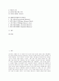IBM(아이비엠)의 역사, IBM(아이비엠)의 지식경영, IBM(아이비엠) I/O채널, IBM(아이비엠) SNA, IBM(아이비엠) 디자인혁신, IBM(아이비엠) 딥블루, IBM(아이비엠) 인재관리제도, IBM(아이비엠) PC메모리 2페이지