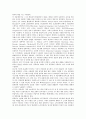 IBM(아이비엠)의 역사, IBM(아이비엠)의 지식경영, IBM(아이비엠) I/O채널, IBM(아이비엠) SNA, IBM(아이비엠) 디자인혁신, IBM(아이비엠) 딥블루, IBM(아이비엠) 인재관리제도, IBM(아이비엠) PC메모리 3페이지