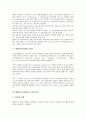 IBM(아이비엠)의 역사, IBM(아이비엠)의 지식경영, IBM(아이비엠) I/O채널, IBM(아이비엠) SNA, IBM(아이비엠) 디자인혁신, IBM(아이비엠) 딥블루, IBM(아이비엠) 인재관리제도, IBM(아이비엠) PC메모리 7페이지
