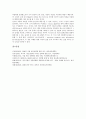 IBM(아이비엠)의 역사, IBM(아이비엠)의 지식경영, IBM(아이비엠) I/O채널, IBM(아이비엠) SNA, IBM(아이비엠) 디자인혁신, IBM(아이비엠) 딥블루, IBM(아이비엠) 인재관리제도, IBM(아이비엠) PC메모리 16페이지
