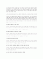 [PR][홍보][PR 정의][PR 발전모델][PR 언론관리][PR 커뮤니케이션][PR 연구 사례]PR(홍보)의 정의, PR(홍보)의 발전모델, PR(홍보)의 언론관리, PR(홍보)의 커뮤니케이션, PR(홍보)의 연구 사례 분석 15페이지