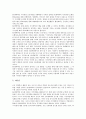 [SK에버텍][SKC][SK에버텍 발전과정][SK에버텍 노사관계][SK에버텍 지식지도][SK에버텍 성과]SK에버텍(SKC)의 발전과정, SK에버텍(SKC) 노사관계, SK에버텍(SKC) 지식지도, SK에버텍(SKC) 성과 7페이지