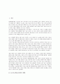 [LG이노텍][LG정밀][LG][합병][운영프로세스][지식창고구축]LG이노텍(LG정밀)의 합병, LG이노텍(LG정밀)의 운영프로세스, LG이노텍(LG정밀)의 지식창고구축, LG이노텍(LG정밀)의 전략 분석(LG이노텍) 2페이지
