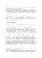 [SK][SK그룹][조직][인재상]SK(SK그룹)의 정의, SK(SK그룹)의 조직, SK(SK그룹)의 인재상, SK(SK그룹)의 부채비율, SK(SK그룹)의 재무상황, SK(SK그룹)의 업무영역, SK(SK그룹)의 인재육성제도 분석 9페이지