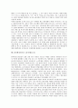 [노동조합][노조]LG그룹 노동조합(노조), 대우그룹 노동조합(노조), 롯데그룹 노동조합(노조), 두산그룹 노동조합(노조), 해태그룹 노동조합(노조), 만도그룹 노동조합(노조), KT(한국통신) 노동조합(노조) 분석 24페이지