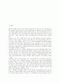 [가족][김씨][가족 개념][가족 특징][가족 기능][부안김씨][김해김씨][우반동김씨][김홍도]가족의 개념, 가족의 특징, 가족의 기능, 김씨와 부안김씨, 김씨와 김해김씨, 김씨와 우반동김씨, 김씨와 김홍도 분석 2페이지