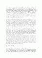[가족][김씨][가족 개념][가족 특징][가족 기능][부안김씨][김해김씨][우반동김씨][김홍도]가족의 개념, 가족의 특징, 가족의 기능, 김씨와 부안김씨, 김씨와 김해김씨, 김씨와 우반동김씨, 김씨와 김홍도 분석 5페이지