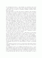 [가족][김씨][가족 개념][가족 특징][가족 기능][부안김씨][김해김씨][우반동김씨][김홍도]가족의 개념, 가족의 특징, 가족의 기능, 김씨와 부안김씨, 김씨와 김해김씨, 김씨와 우반동김씨, 김씨와 김홍도 분석 6페이지