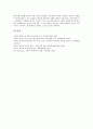 국어번역(한국어번역)의 특징, 중요성, 국어번역(한국어번역)의 오류, 국어번역(한국어번역)과 독일어, 국어번역(한국어번역)의 문제점, 국어번역(한국어번역)의 중국어 사례, 국어번역(한국어번역) 관련 시사점 9페이지
