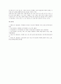 [독해력][독해력 개념][독해력과 독해지도][독해력과 읽기학습][학습장애아 사례][독해력 학습전략]독해력의 개념, 독해력과 독해지도, 독해력과 읽기학습, 독해력과 학습장애아 사례, 독해력의 학습전략 분석 7페이지
