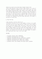 [대리모][체외수정][출산계약분쟁]대리모의 개념, 대리모의 시술과정, 대리모의 종교계입장, 대리모와 체외수정(IVF), 대리모와 출산계약분쟁 사례, 대리모와 대리임신모 비교, 대리모의 문제해결 방안 분석 12페이지