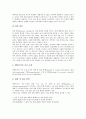 메타인지(상위인지, 초인지) 정의, 메타인지(상위인지, 초인지) 핵심, 상대적 효과, 메타인지(상위인지, 초인지) 기능, 메타인지(상위인지, 초인지)와 인지오류 관계, 메타인지(상위인지, 초인지) 사고신장 방법 5페이지