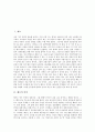 [배우][배우 의의][배우 특징][토론연극][연기][이미지연극][무대연기][배우 현황]배우의 의의, 배우의 특징, 배우와 토론연극, 배우와 연기, 배우와 이미지연극, 배우와 무대연기, 배우의 현황, 배우의 전망 분석 2페이지