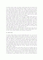 [번역][번역 특징][번역 의의][번역 역할][번역사][개화기번역][번역문제점]번역의 특징, 번역의 의의, 번역의 역할, 번역과 번역사, 번역과 개화기번역, 번역과 번역문제점, 번역과 일본한국번역의 비교 분석 7페이지