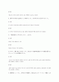[번역][번역 특징][번역 의의][번역 역할][번역사][개화기번역][번역문제점]번역의 특징, 번역의 의의, 번역의 역할, 번역과 번역사, 번역과 개화기번역, 번역과 번역문제점, 번역과 일본한국번역의 비교 분석 11페이지