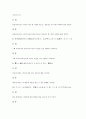 [번역][번역 특징][번역 의의][번역 역할][번역사][개화기번역][번역문제점]번역의 특징, 번역의 의의, 번역의 역할, 번역과 번역사, 번역과 개화기번역, 번역과 번역문제점, 번역과 일본한국번역의 비교 분석 12페이지