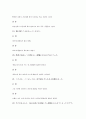 [번역][번역 특징][번역 의의][번역 역할][번역사][개화기번역][번역문제점]번역의 특징, 번역의 의의, 번역의 역할, 번역과 번역사, 번역과 개화기번역, 번역과 번역문제점, 번역과 일본한국번역의 비교 분석 15페이지