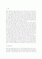 [번역][번역 의의][번역 다양성][번역학][번역 문제점][김억 사례][향후 번역 내실화방안]번역의 의의, 번역의 다양성, 번역과 번역학, 번역과 번역문제점, 번역과 김억 사례, 향후 번역의 내실화방안 분석 2페이지