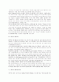 [번역][번역 의의][번역 다양성][번역학][번역 문제점][김억 사례][향후 번역 내실화방안]번역의 의의, 번역의 다양성, 번역과 번역학, 번역과 번역문제점, 번역과 김억 사례, 향후 번역의 내실화방안 분석 4페이지