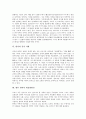 [번역][번역 의의][번역 다양성][번역학][번역 문제점][김억 사례][향후 번역 내실화방안]번역의 의의, 번역의 다양성, 번역과 번역학, 번역과 번역문제점, 번역과 김억 사례, 향후 번역의 내실화방안 분석 5페이지