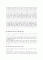 바코드의 정의, 바코드의 특징, 바코드의 판독, RFID(무선주파수인식기술)의 정의, RFID(무선주파수인식기술)의 특징, RFID(무선주파수인식기술)의 해외 사례, 향후 RFID(무선주파수인식기술)의 전망 분석 5페이지