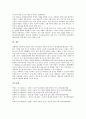 바코드의 정의, 바코드의 특징, 바코드의 판독, RFID(무선주파수인식기술)의 정의, RFID(무선주파수인식기술)의 특징, RFID(무선주파수인식기술)의 해외 사례, 향후 RFID(무선주파수인식기술)의 전망 분석 6페이지