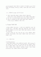 식품물성학 - 식품의 texure 10페이지