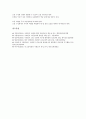 [사회인지][사회인지 의미][사회인지 수업요소][사회인지와 읽기교육][사회인지와 사회인지적 교수모형]사회인지의 의미, 사회인지의 수업요소, 사회인지와 읽기교육, 사회인지와 사회인지적 교수모형 분석 10페이지