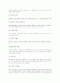 [상담][카운셀링][인지][상담 의미][상담 특징][상담 원리][인지행동상담][인지행동치료]상담(카운셀링)의 의미, 상담(카운셀링)의 특징, 상담(카운셀링)의 원리, 인지행동상담, 인지행동치료, 인지행동요법 분석 10페이지