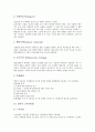 [상담][카운셀링][인지][상담 의미][상담 특징][상담 원리][인지행동상담][인지행동치료]상담(카운셀링)의 의미, 상담(카운셀링)의 특징, 상담(카운셀링)의 원리, 인지행동상담, 인지행동치료, 인지행동요법 분석 13페이지