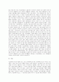 [수표][전자수표][백지수표][자기앞수표][선일자수표][횡선수표][결제]수표, 전자수표, 백지수표, 자기앞수표, 선일자수표, 횡선수표 분석(수표, 전자수표, 백지수표, 자기앞수표, 선일자수표, 횡선수표, 결제) 3페이지