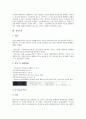 [수표][전자수표][백지수표][자기앞수표][선일자수표][횡선수표][결제]수표, 전자수표, 백지수표, 자기앞수표, 선일자수표, 횡선수표 분석(수표, 전자수표, 백지수표, 자기앞수표, 선일자수표, 횡선수표, 결제) 4페이지