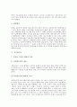 [수표][전자수표][백지수표][자기앞수표][선일자수표][횡선수표][결제]수표, 전자수표, 백지수표, 자기앞수표, 선일자수표, 횡선수표 분석(수표, 전자수표, 백지수표, 자기앞수표, 선일자수표, 횡선수표, 결제) 7페이지