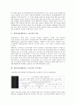 상위인지(메타인지, 초인지)의 정의, 사고형성, 상위인지(메타인지, 초인지)와 프로젝트학습, 고급사고력, 상위인지(메타인지, 초인지)와 상위인지(메타인지, 초인지)적 사고, 상위인지(메타인지, 초인지)모델 분석 3페이지