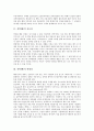 [선박][배]선박(배)의 중요성, 선박(배)의 위험성, 선박(배)의 신고제도, 기중기(크레인)와 컨테이너터미널, 기중기(크레인)와 크레인조작실, 기중기(크레인)와 크레인제어기, 기중기(크레인)의 효율화 방안 분석 3페이지