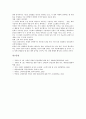 [선박][배]선박(배)의 중요성, 선박(배)의 위험성, 선박(배)의 신고제도, 기중기(크레인)와 컨테이너터미널, 기중기(크레인)와 크레인조작실, 기중기(크레인)와 크레인제어기, 기중기(크레인)의 효율화 방안 분석 7페이지