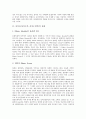 아이누(아이누족, 아이누민족) 유래,신화, 아이누(아이누족, 아이누민족) 주거, 아이누(아이누족, 아이누민족)와 고산족, 아이누(아이누족, 아이누민족)와 만주족, 아이누(아이누족,아이누민족)와 제주도 구비서사시 3페이지