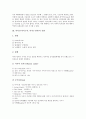 아이누(아이누족, 아이누민족) 유래,신화, 아이누(아이누족, 아이누민족) 주거, 아이누(아이누족, 아이누민족)와 고산족, 아이누(아이누족, 아이누민족)와 만주족, 아이누(아이누족,아이누민족)와 제주도 구비서사시 4페이지