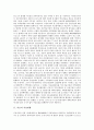 [어음][약속어음][수표][기명날인][서명]어음의 이용현황, 어음과 약속어음, 어음과 수표의 필요적 기재사항, 어음과 수표 발행 시 주의점, 어음과 수표의 기명날인 및 서명, 어음과 수표의 배서 및 양도 분석 3페이지
