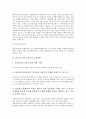 [어음][약속어음][수표][기명날인][서명]어음의 이용현황, 어음과 약속어음, 어음과 수표의 필요적 기재사항, 어음과 수표 발행 시 주의점, 어음과 수표의 기명날인 및 서명, 어음과 수표의 배서 및 양도 분석 6페이지