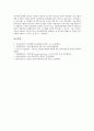 [어음][약속어음][수표][기명날인][서명]어음의 이용현황, 어음과 약속어음, 어음과 수표의 필요적 기재사항, 어음과 수표 발행 시 주의점, 어음과 수표의 기명날인 및 서명, 어음과 수표의 배서 및 양도 분석 13페이지