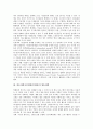[언론개혁시민연대][언개연]언론개혁시민연대(언개연)의 신문고시제정의견서, 언론개혁시민연대(언개연)의 인터넷시민운동, 언론개혁시민연대(언개연)의 방송개혁, 언론개혁시민연대(언개연)의 방송법개정안 분석 6페이지