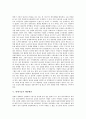 [연대기금][연대][기금][연대기금 배경][연대기금 조성][연대기금 요구][연대기금 견해]연대기금의 배경, 연대기금의 조성, 연대기금의 요구, 연대기금의 견해, 연대기금의 제안배경, 향후 연대기금의 개선 방안 5페이지