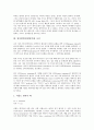 영어번역(한영번역) 의역, 주석, 영어번역(한영번역)과 숙어, 기계번역클러스터, 영어번역(한영번역)과 독일어분석기, 영어번역(한영번역)과 동음이의어처리기, 영어번역(한영번역) 문제점, 영어번역(한영번역) 사례 3페이지
