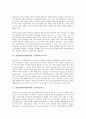 영어번역(한영번역) 의역, 주석, 영어번역(한영번역)과 숙어, 기계번역클러스터, 영어번역(한영번역)과 독일어분석기, 영어번역(한영번역)과 동음이의어처리기, 영어번역(한영번역) 문제점, 영어번역(한영번역) 사례 5페이지